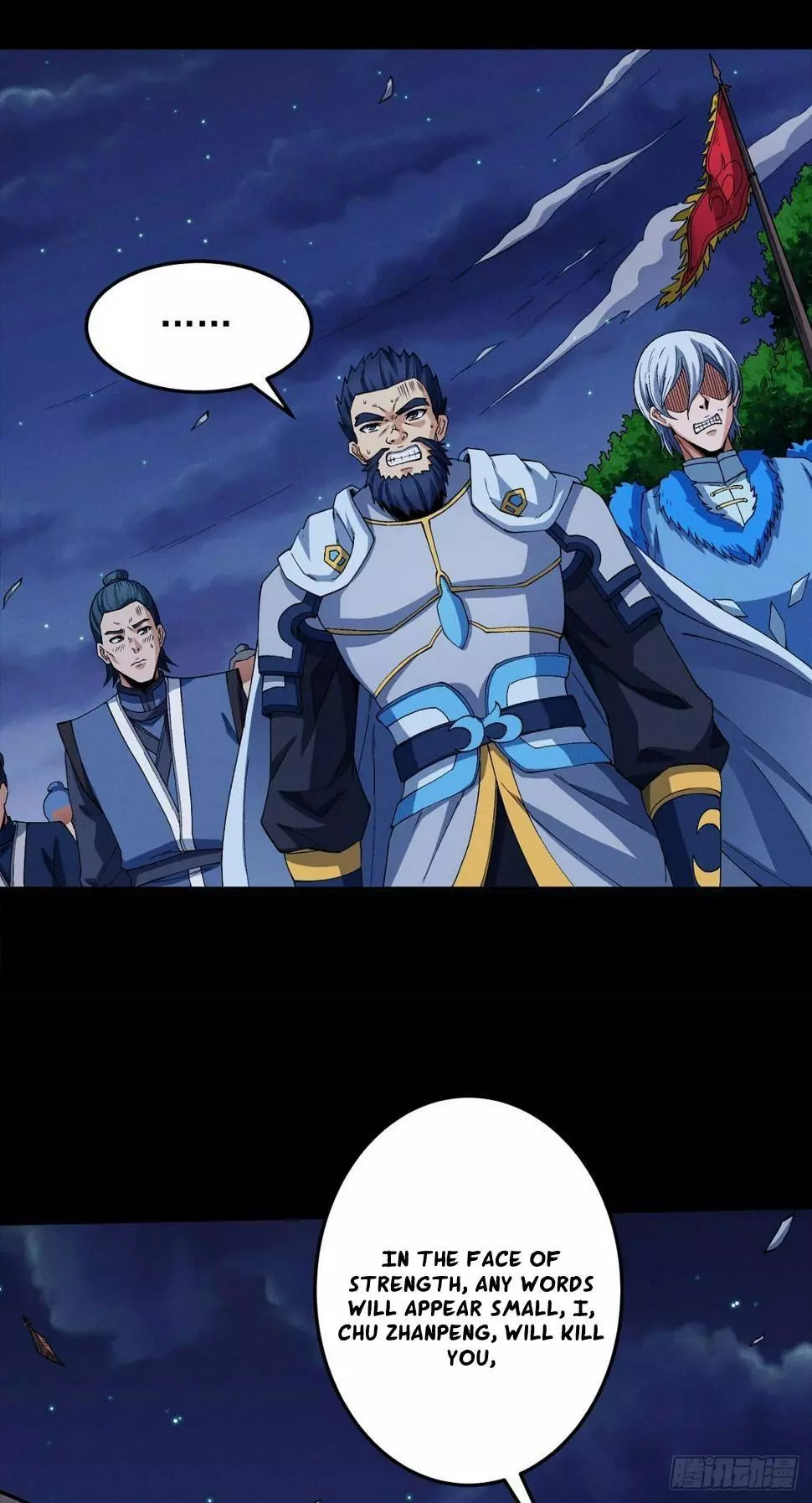 God of Martial Arts Chapter 559 page 19
