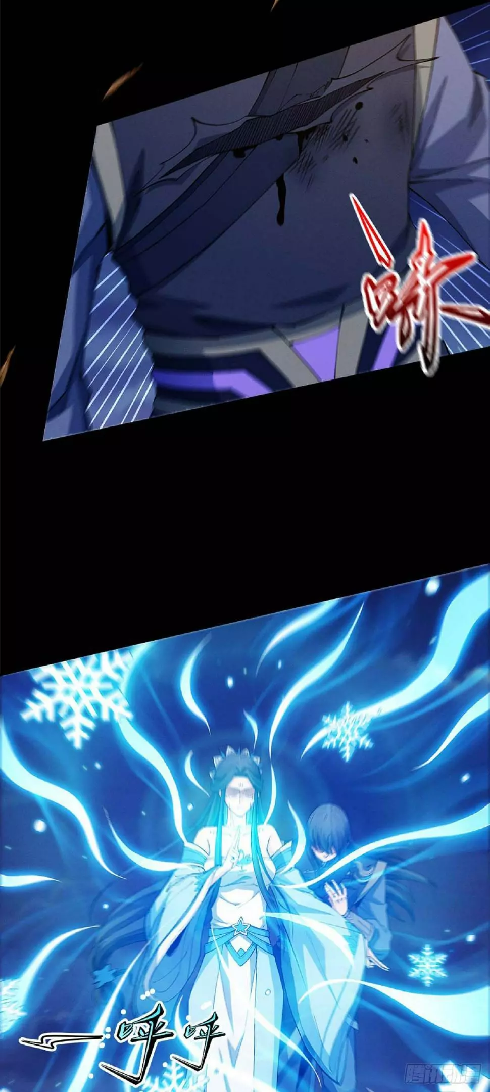 God of Martial Arts Chapter 559 page 11