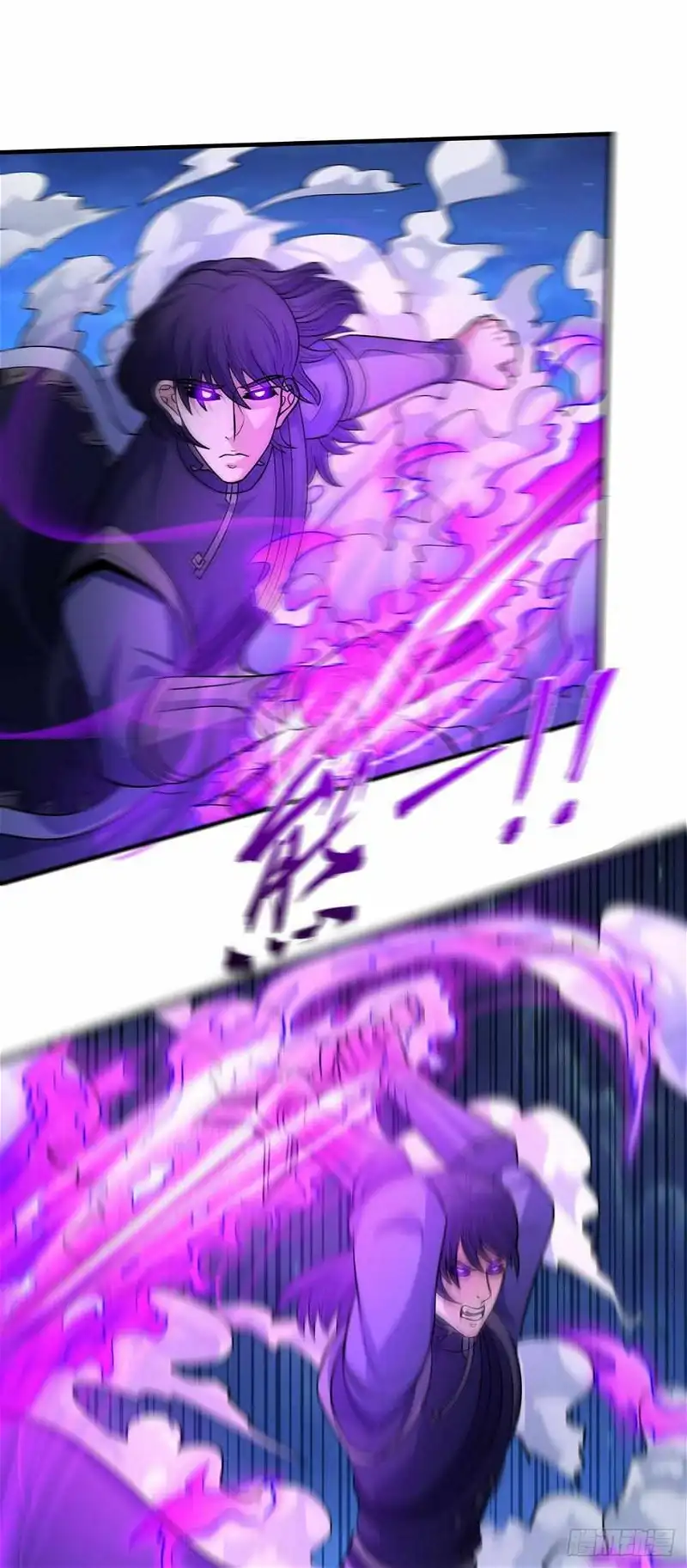 God of Martial Arts Chapter 558 page 7