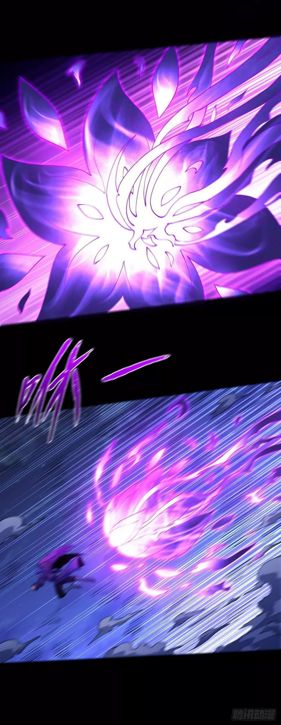 God of Martial Arts Chapter 560 page 18