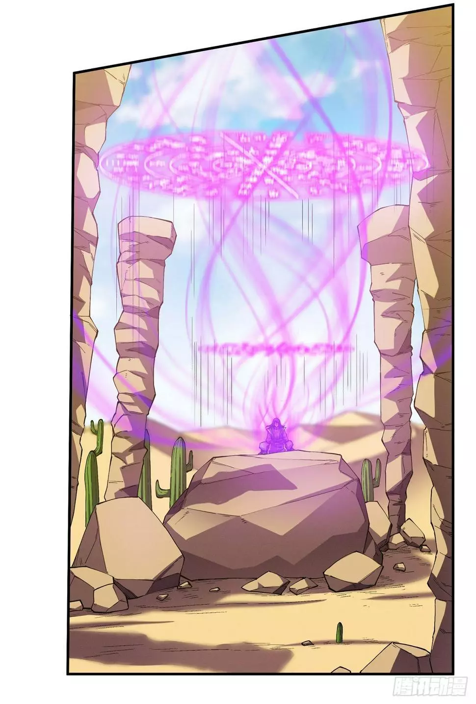 God of Martial Arts Chapter 575 page 10