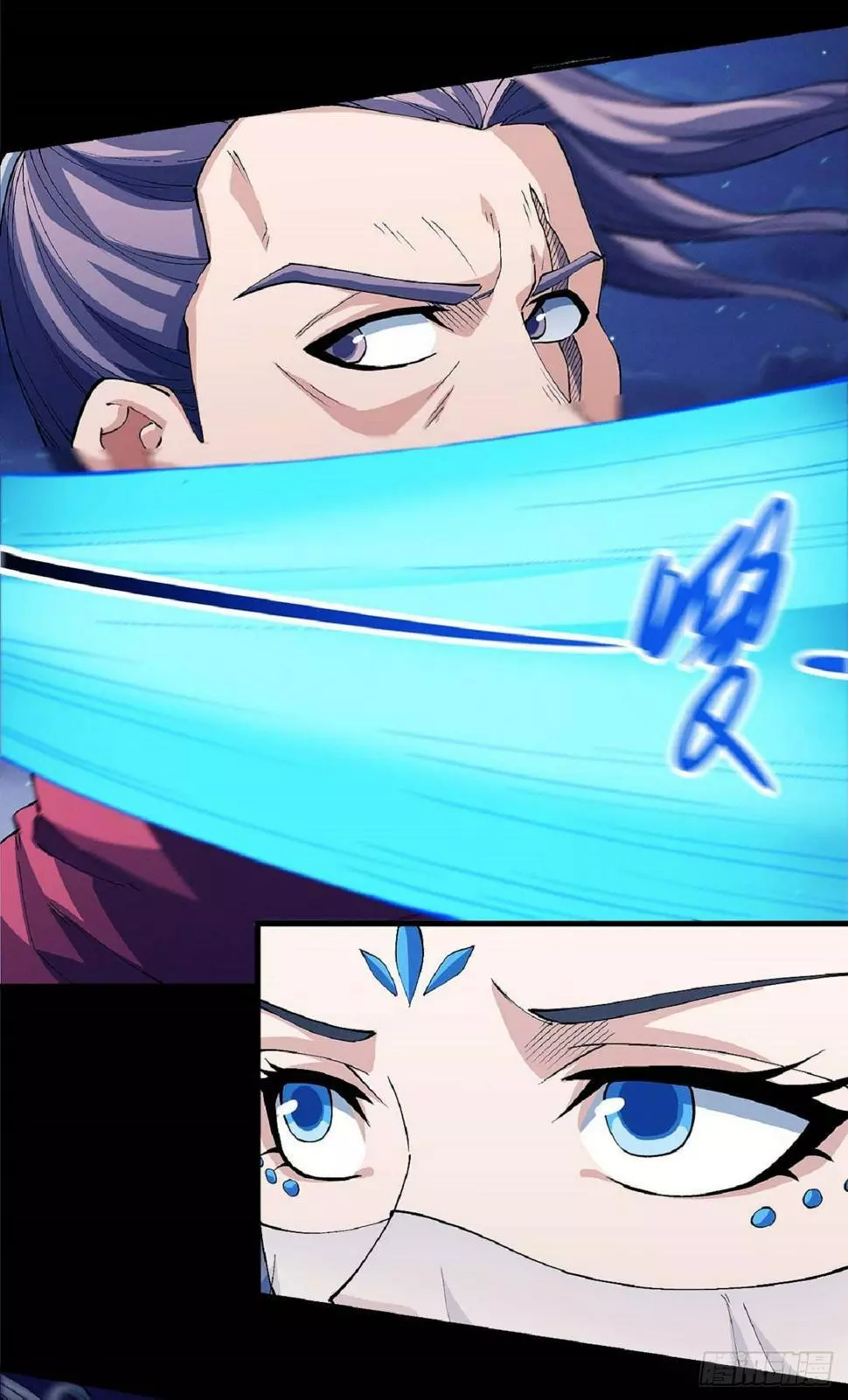 God of Martial Arts Chapter 553 page 12