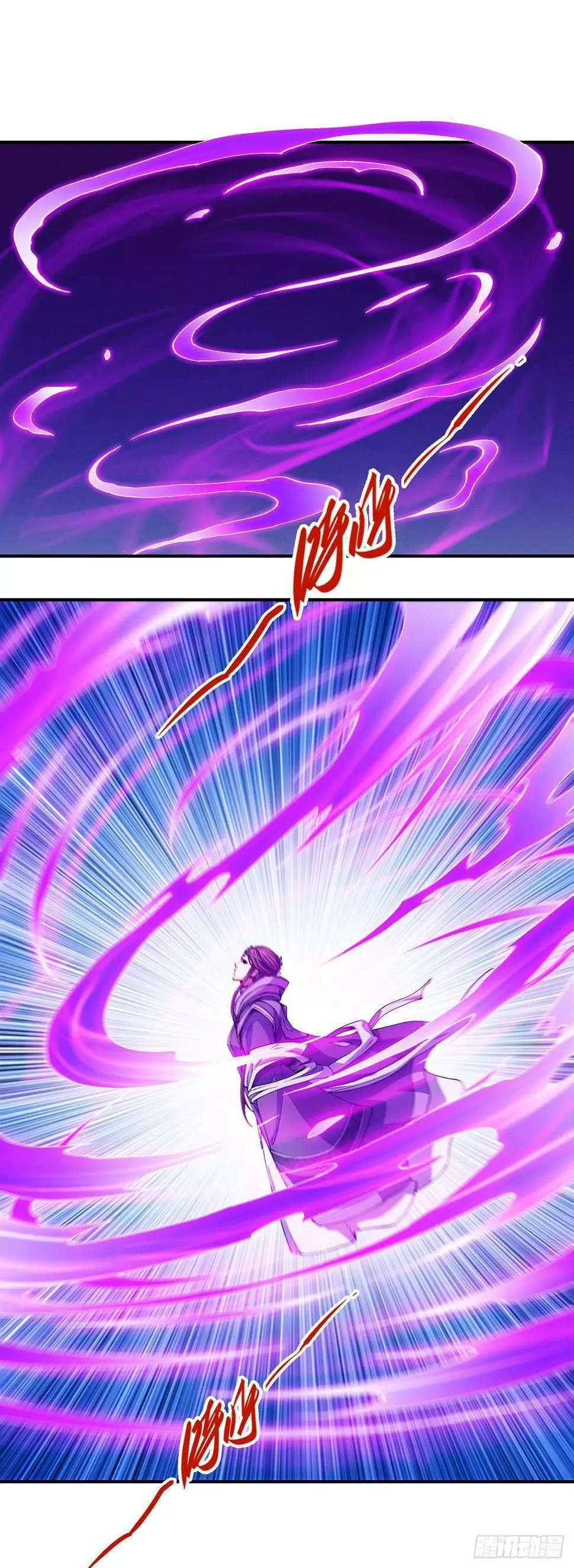 God of Martial Arts Chapter 575 page 16