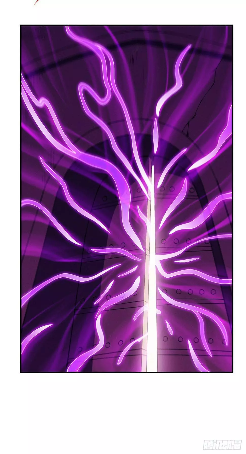 God of Martial Arts Chapter 575 page 17