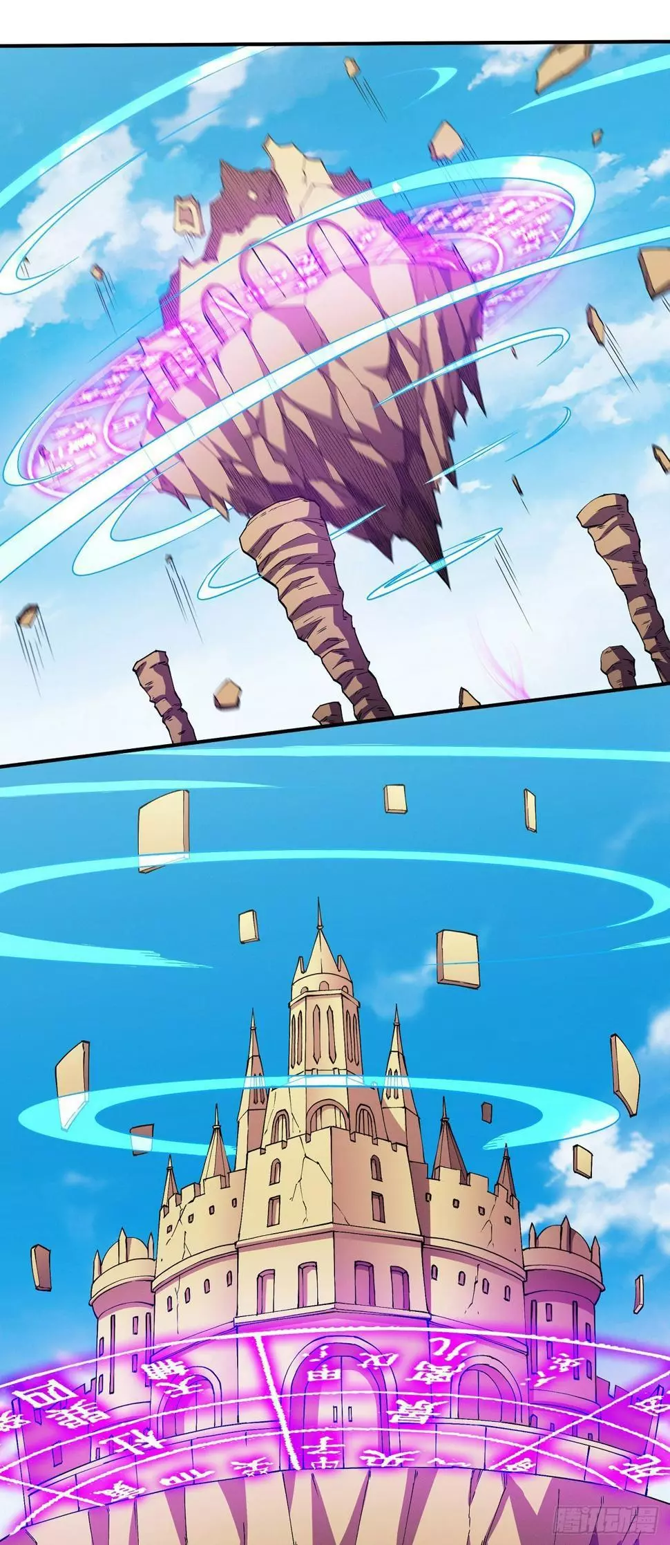 God of Martial Arts Chapter 575 page 12