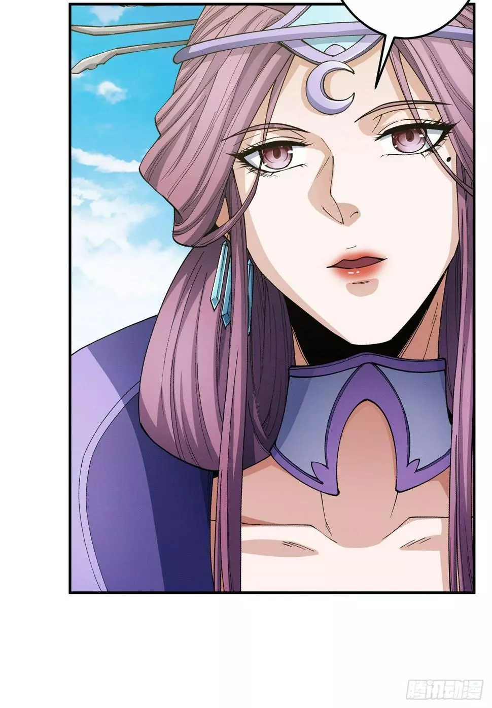God of Martial Arts Chapter 575 page 14