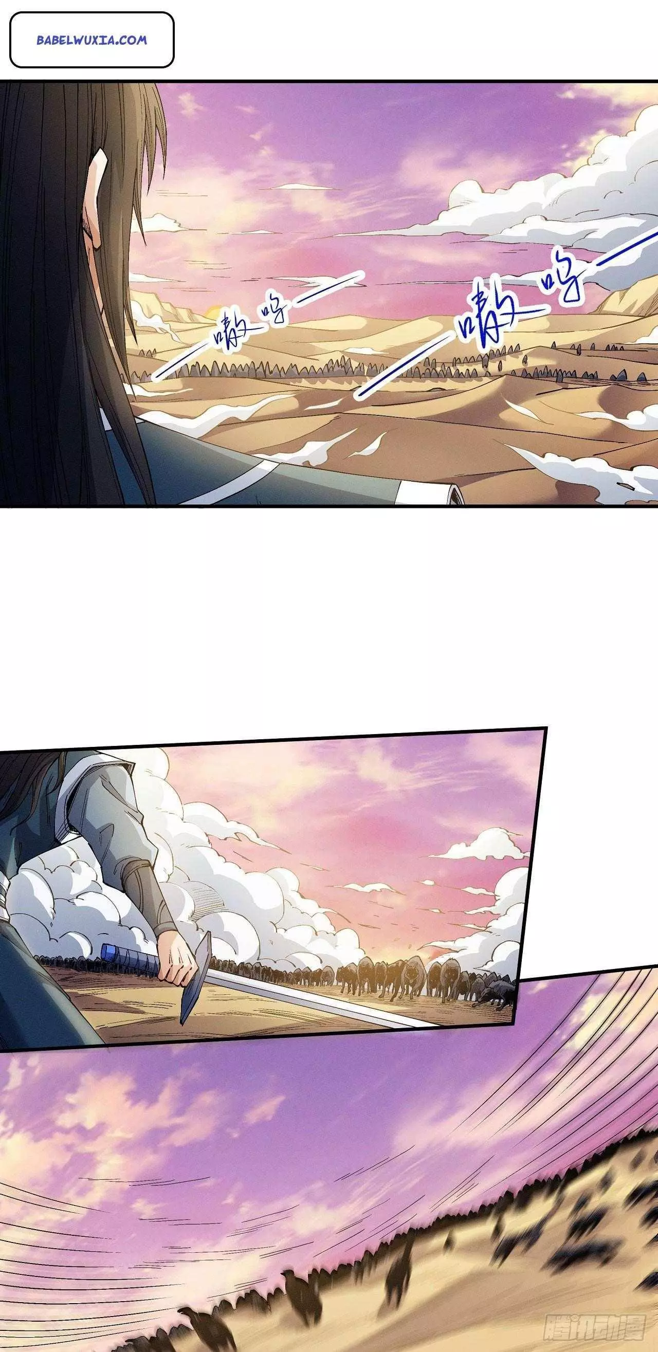 God of Martial Arts Chapter 590 page 10