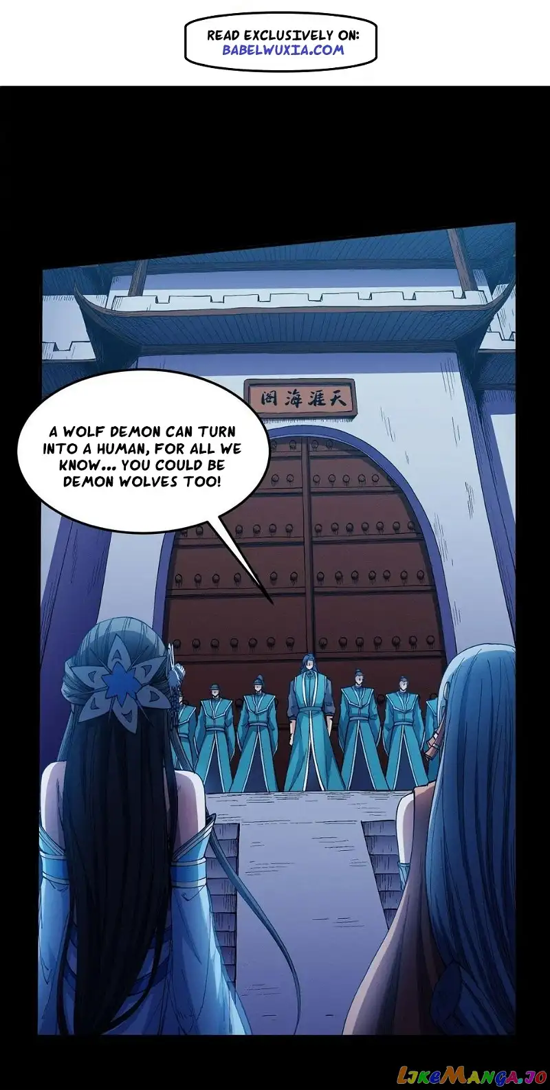 God of Martial Arts Chapter 591 page 2