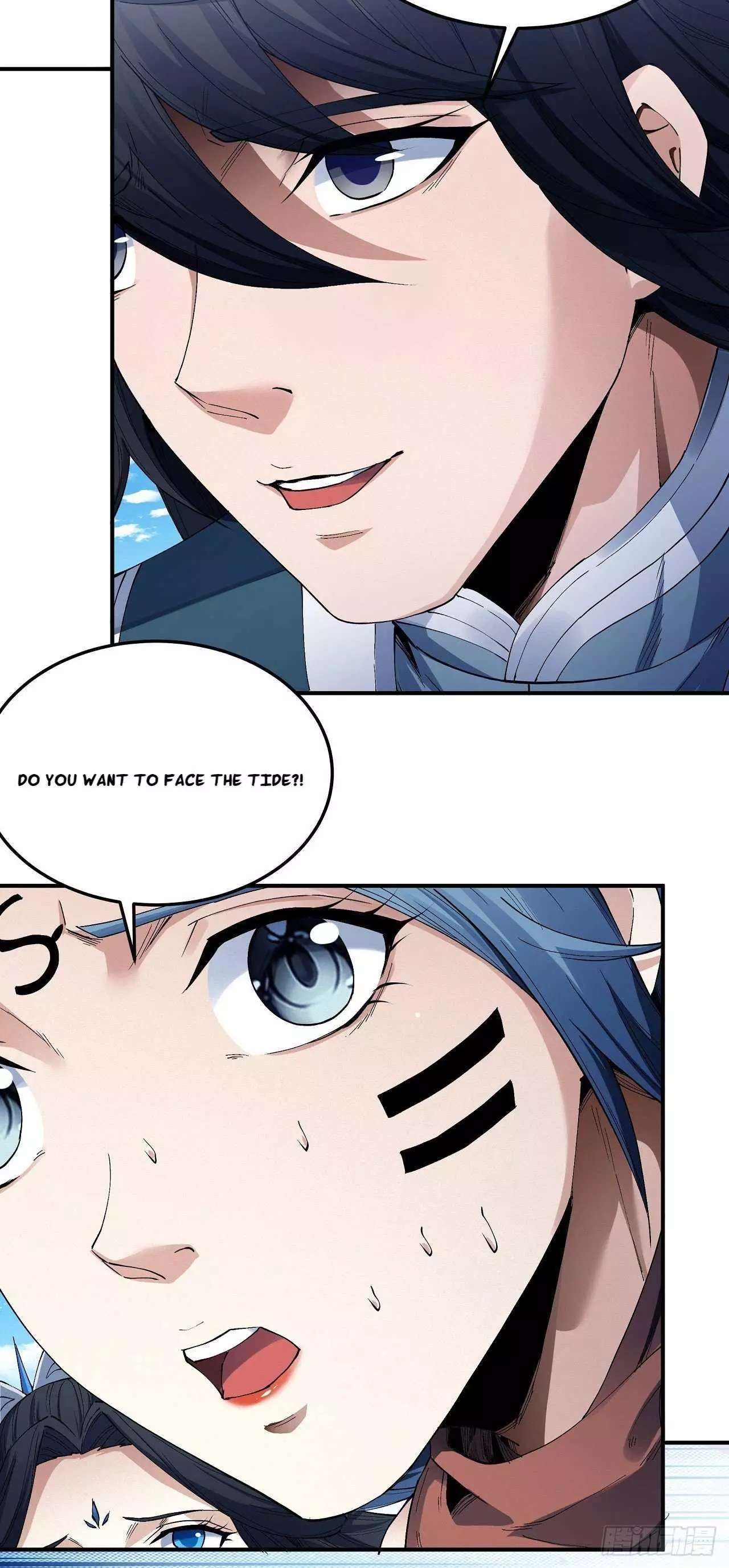 God of Martial Arts Chapter 588 page 17