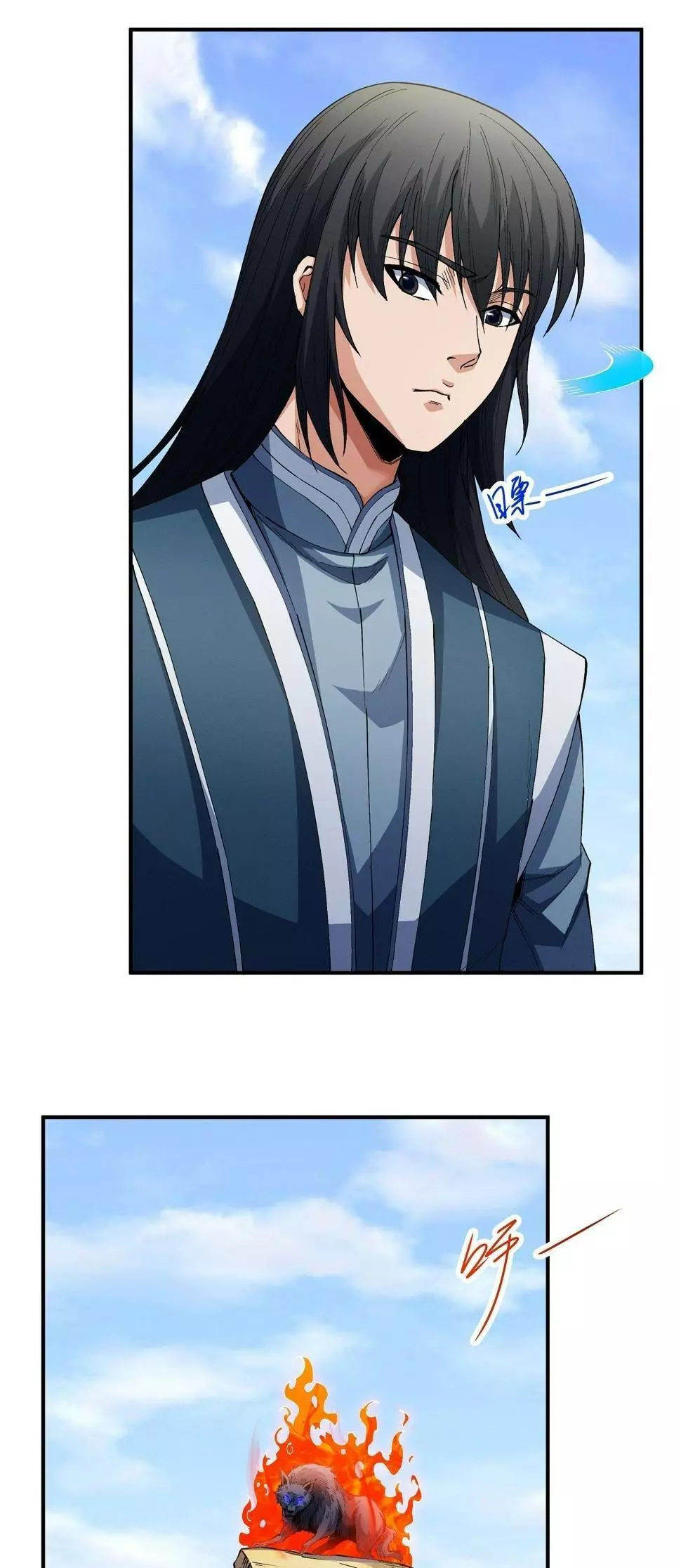 God of Martial Arts Chapter 589 page 10
