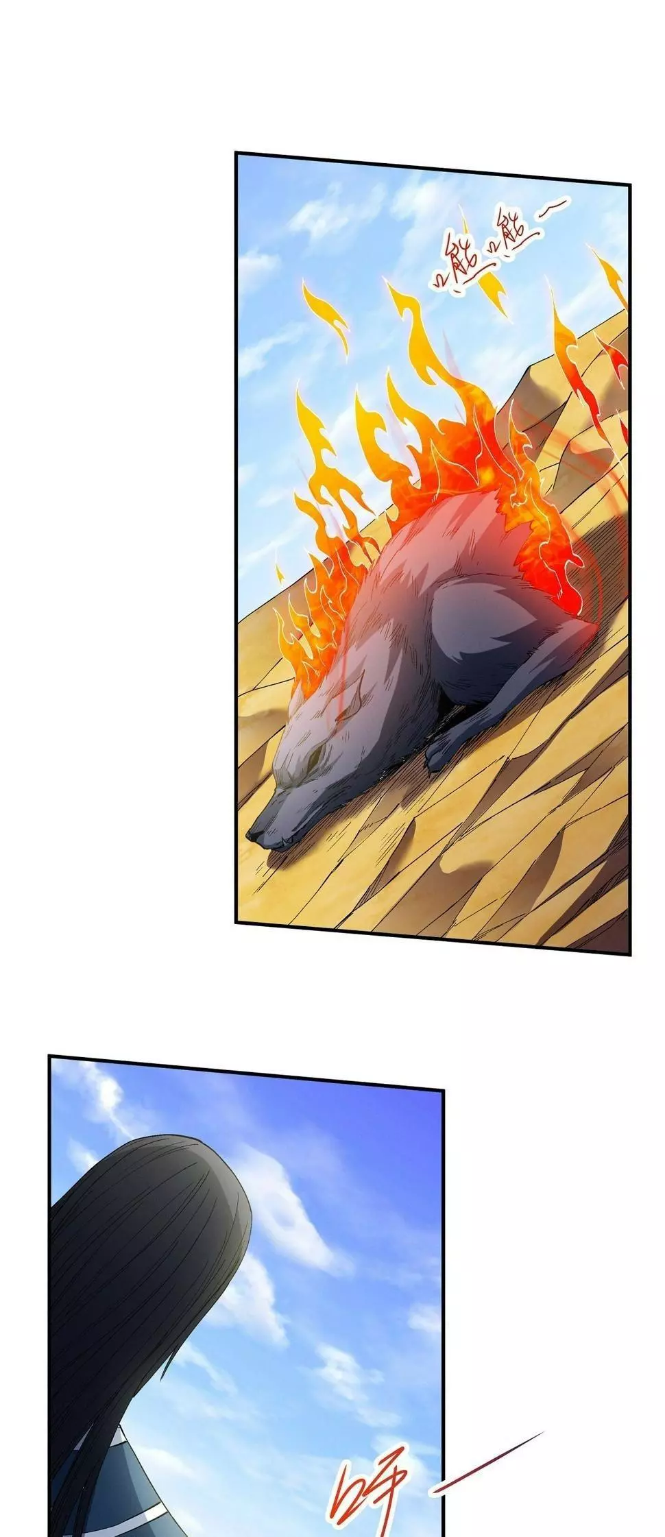 God of Martial Arts Chapter 589 page 8