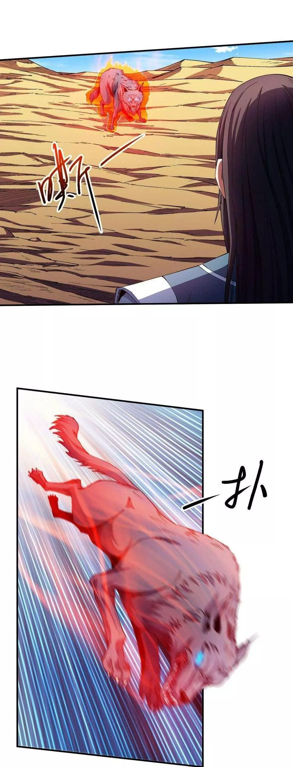 God of Martial Arts Chapter 589 page 12