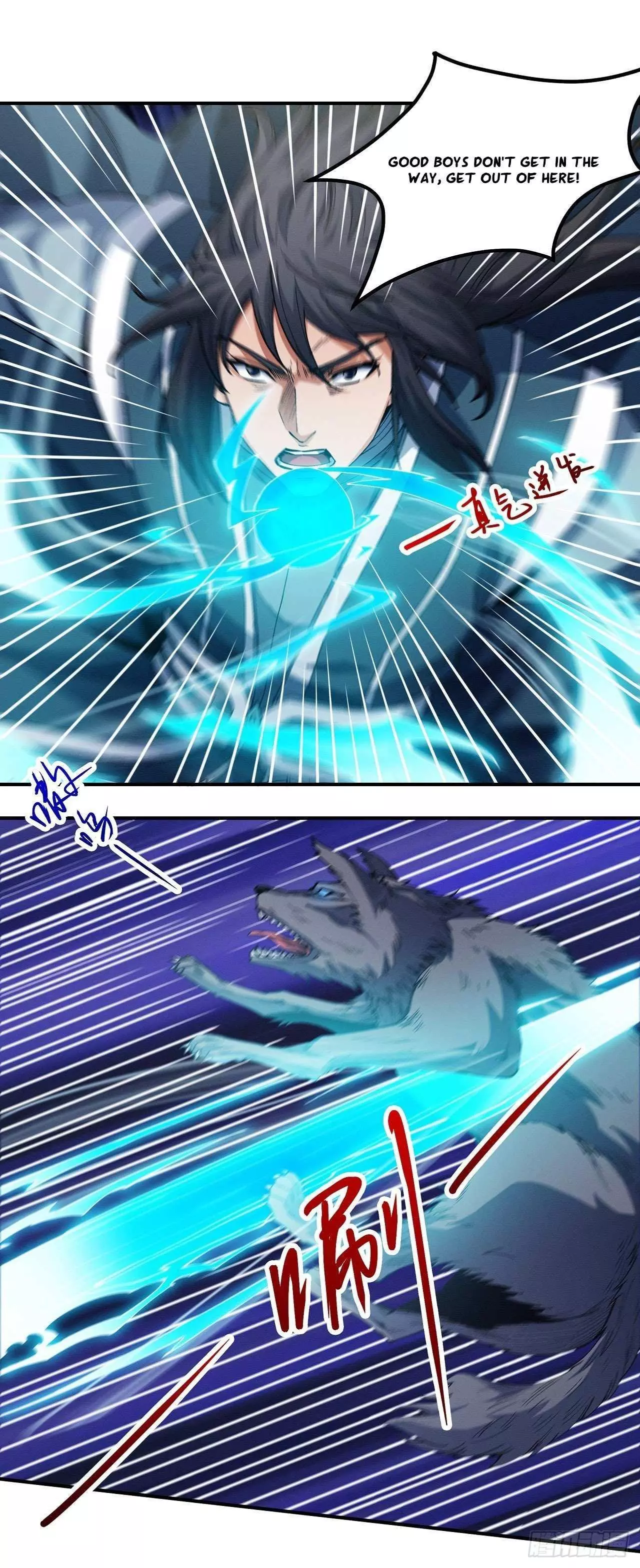God of Martial Arts Chapter 589 page 7