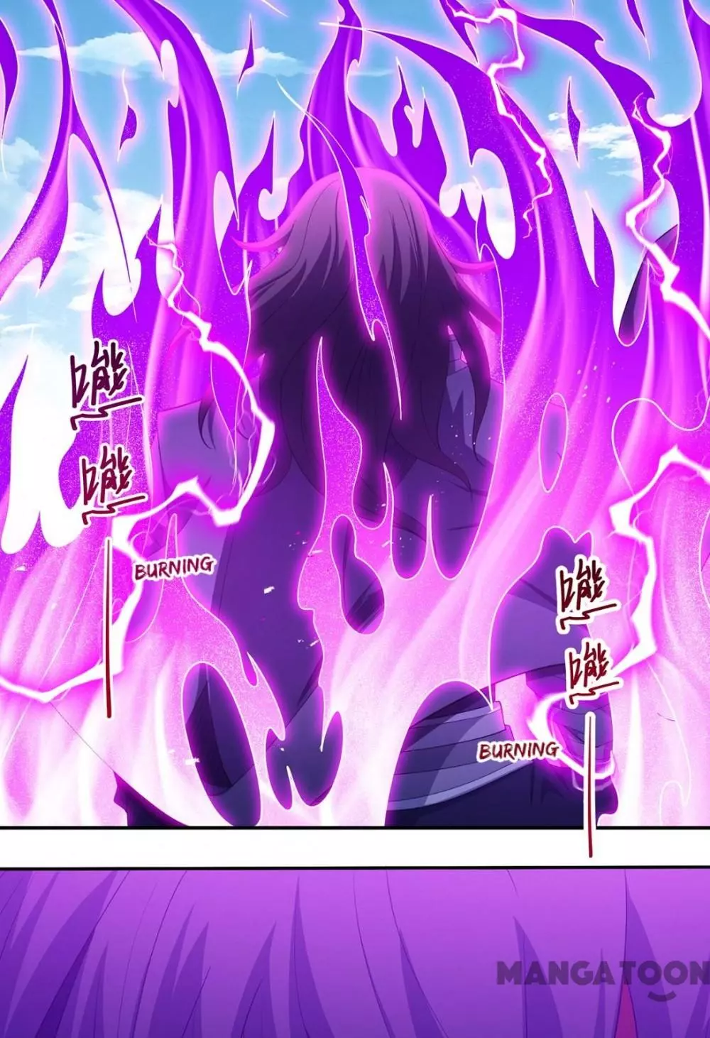 God of Martial Arts Chapter 666 page 5
