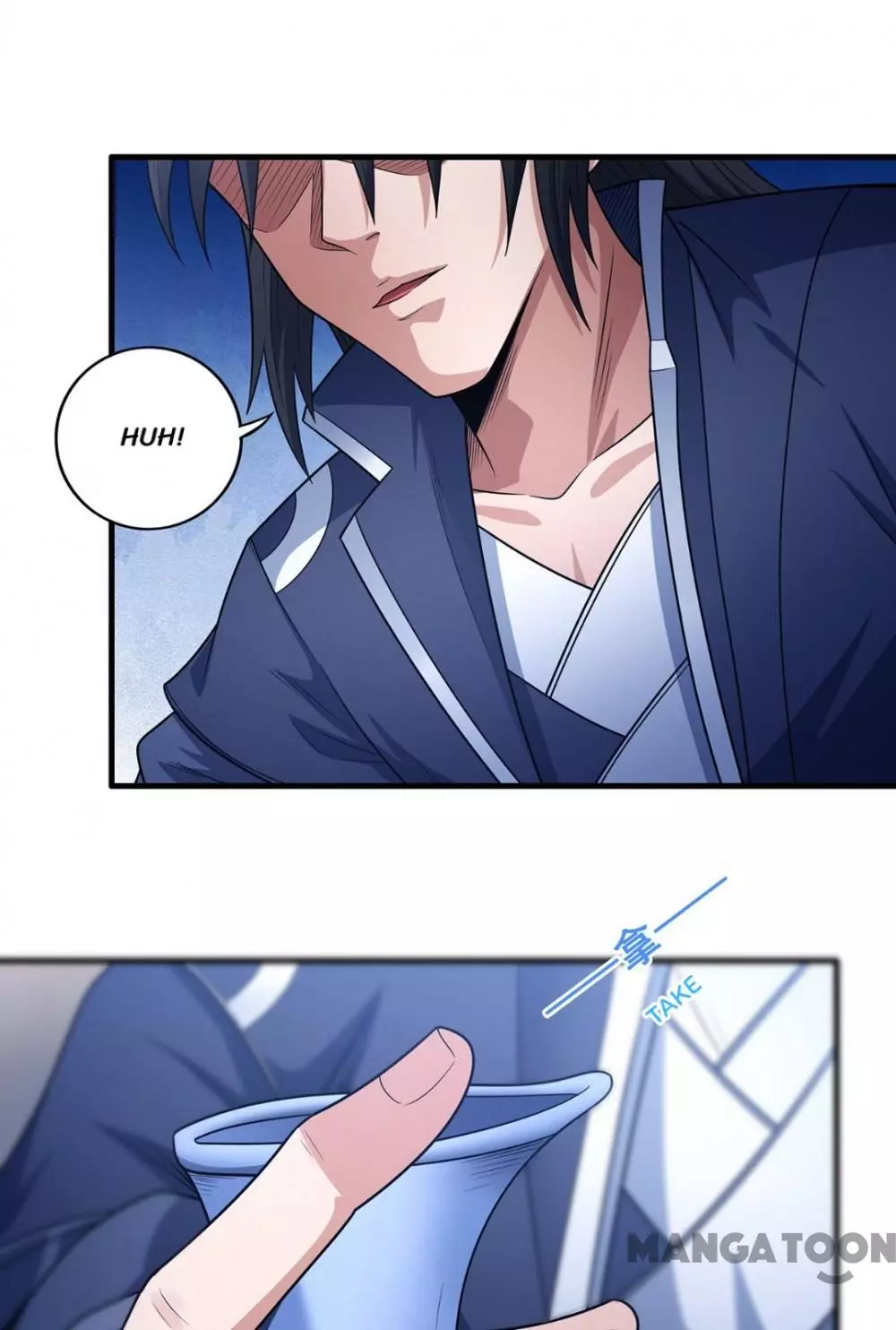 God of Martial Arts Chapter 668 page 16
