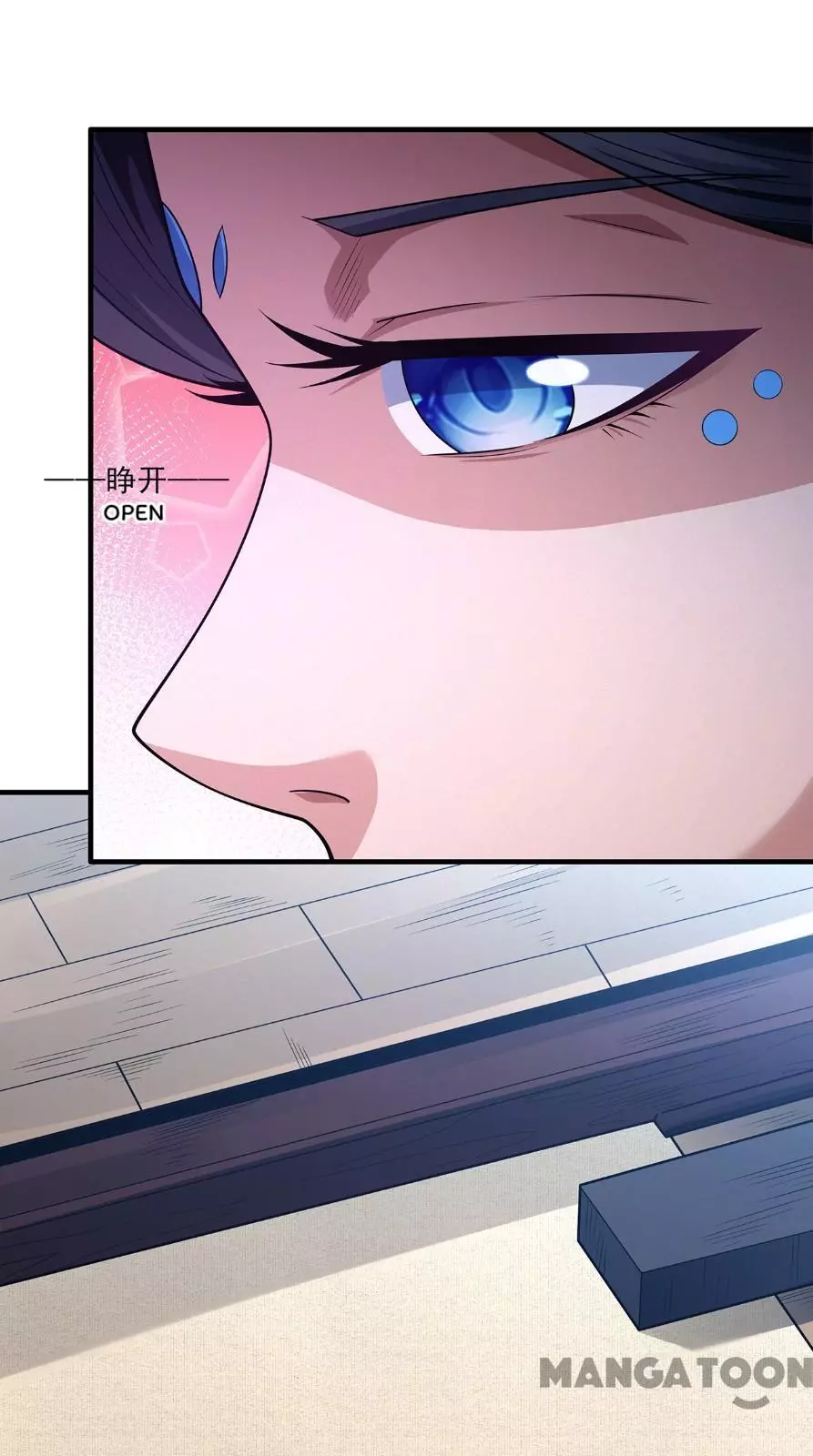 God of Martial Arts Chapter 663 page 15