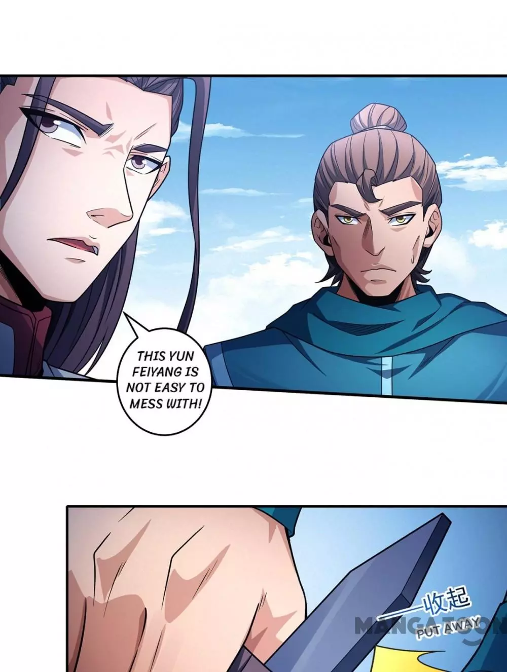 God of Martial Arts Chapter 666 page 18