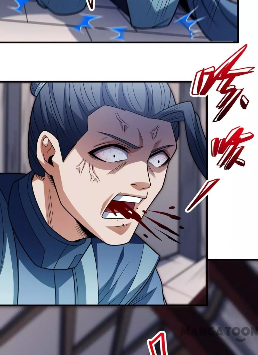 God of Martial Arts Chapter 669 page 11