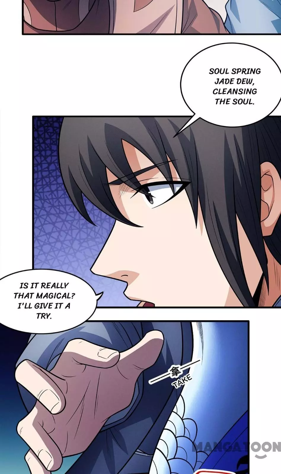 God of Martial Arts Chapter 672 page 5