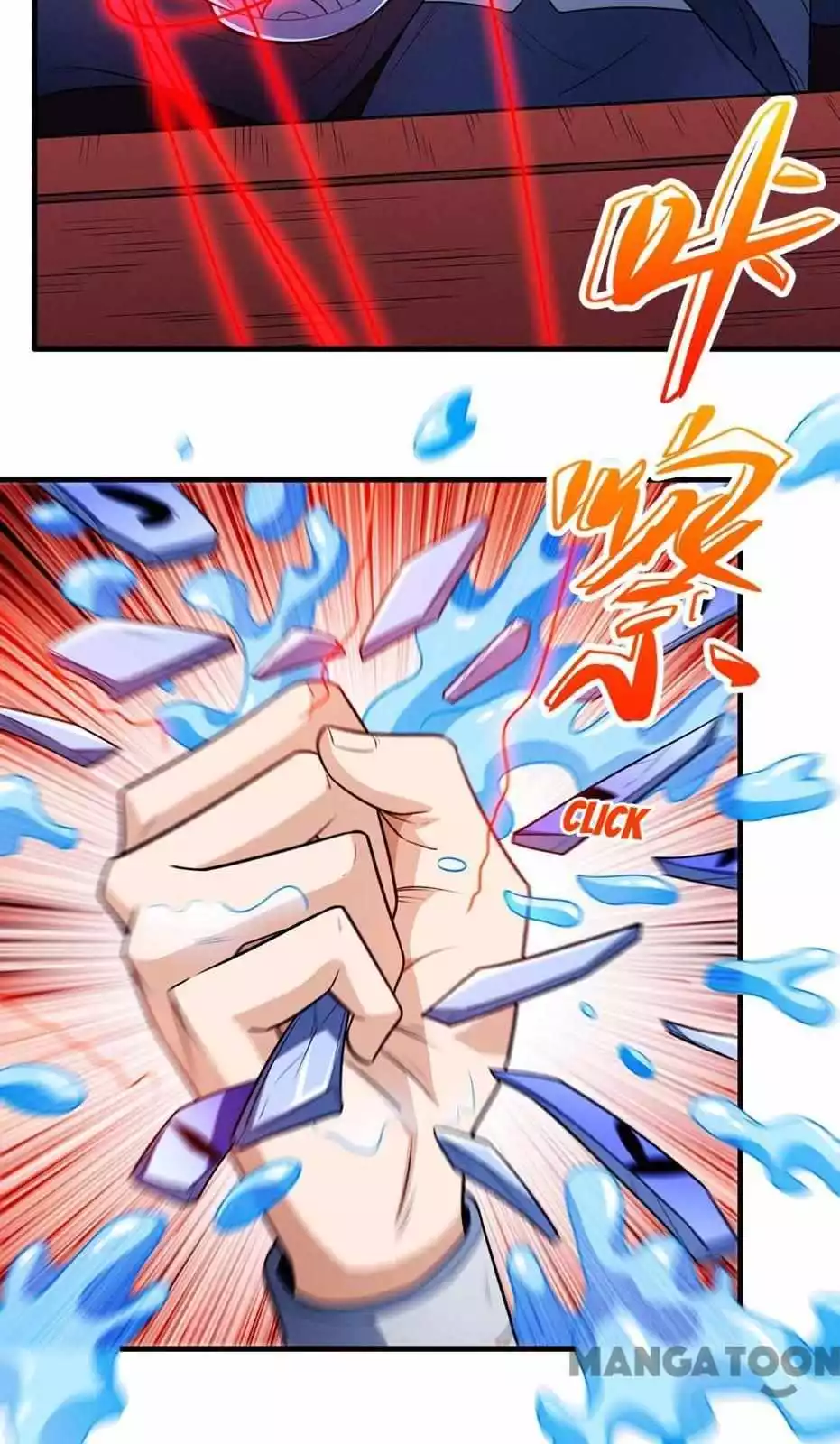 God of Martial Arts Chapter 672 page 17