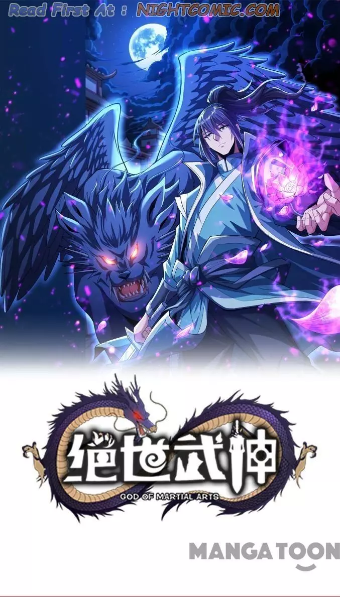 God of Martial Arts Chapter 683 page 1