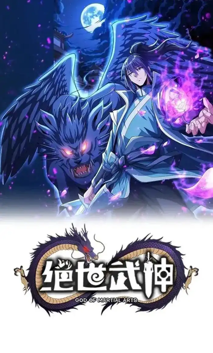 God of Martial Arts Chapter 693 page 1