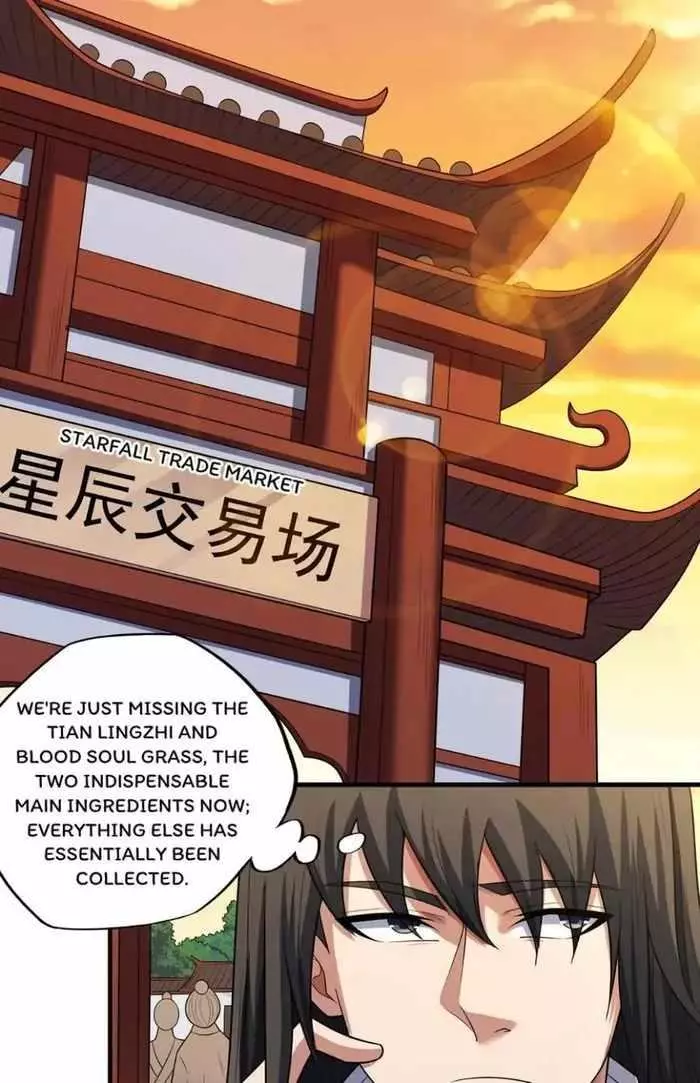 God of Martial Arts Chapter 696 page 3