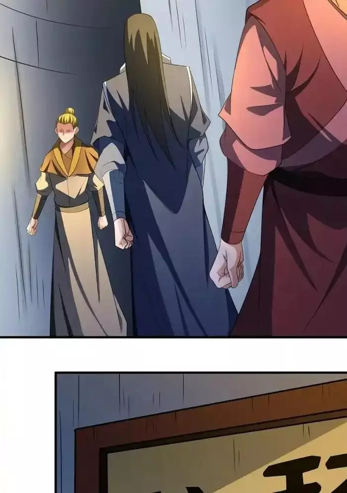 God of Martial Arts Chapter 700 page 4