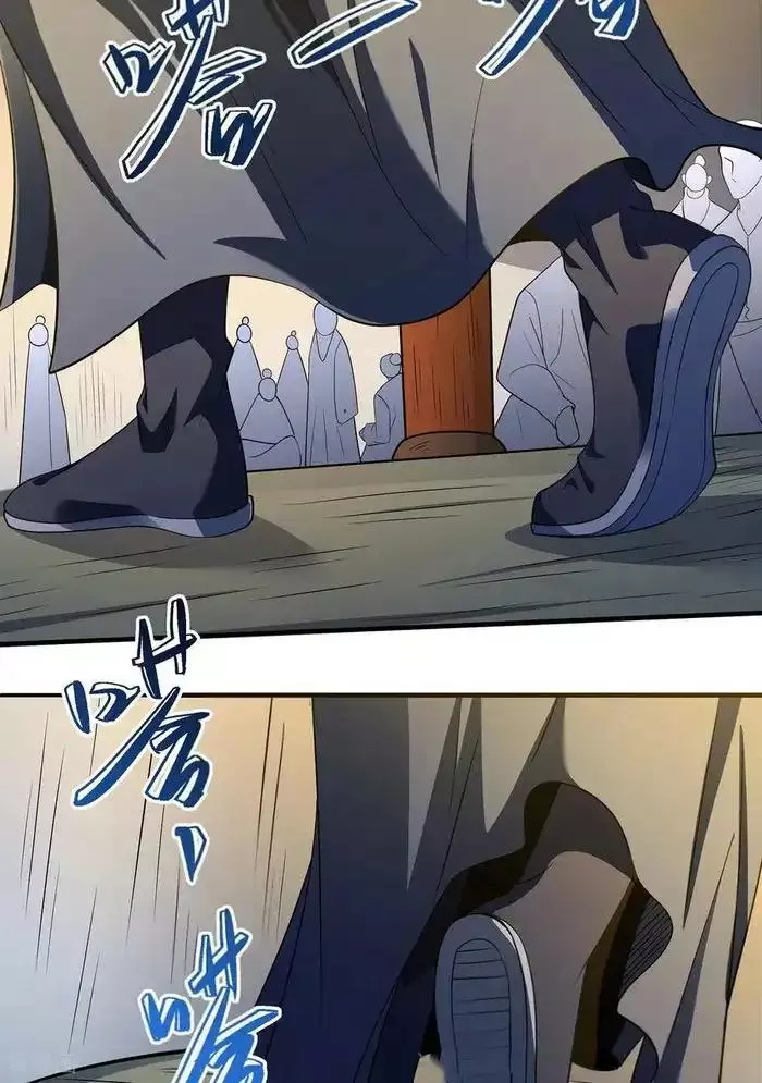 God of Martial Arts Chapter 700 page 7
