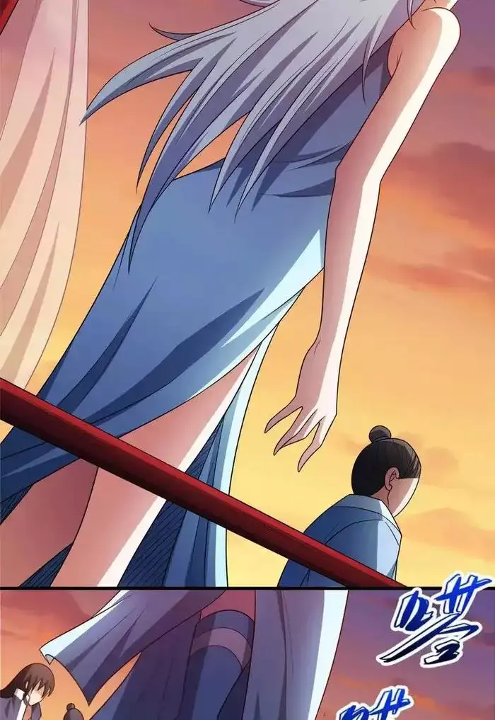 God of Martial Arts Chapter 698 page 15