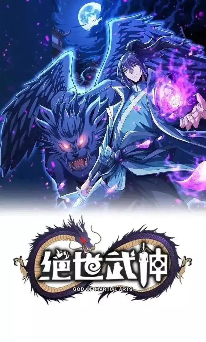 God of Martial Arts Chapter 702 page 1