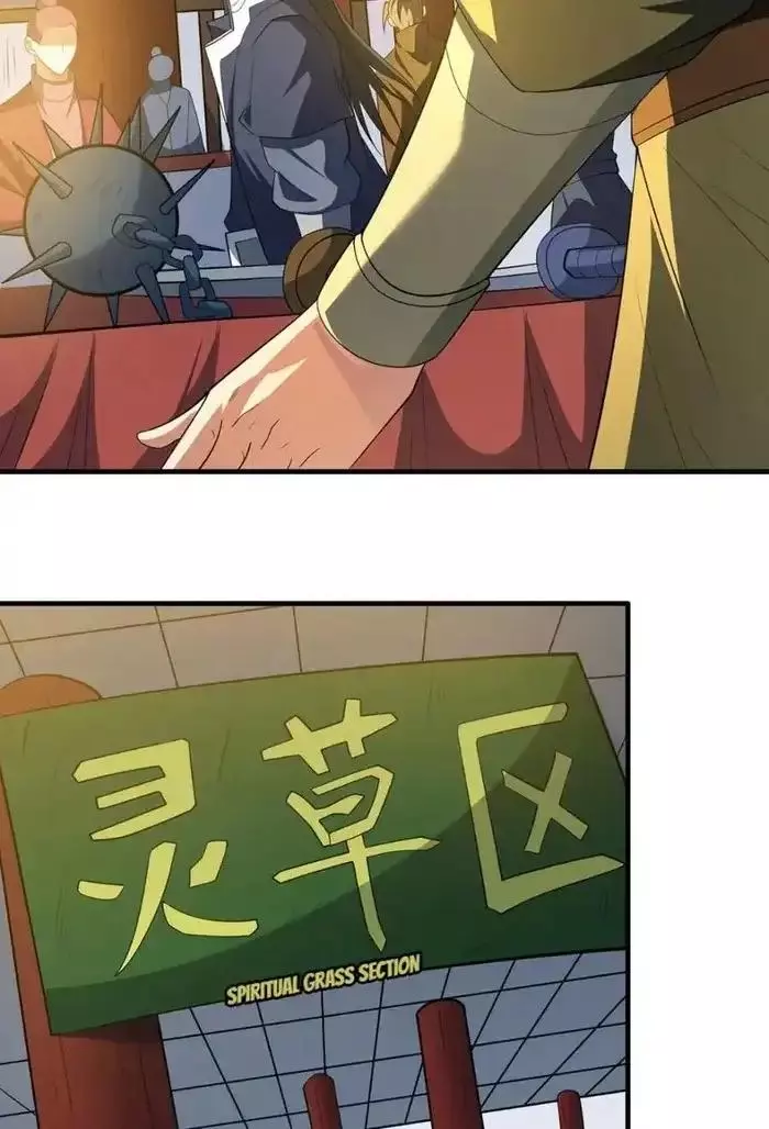 God of Martial Arts Chapter 700 page 12
