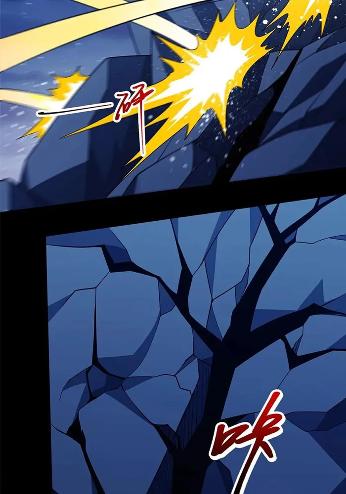 God of Martial Arts Chapter 704 page 7