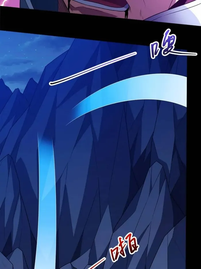 God of Martial Arts Chapter 704 page 26