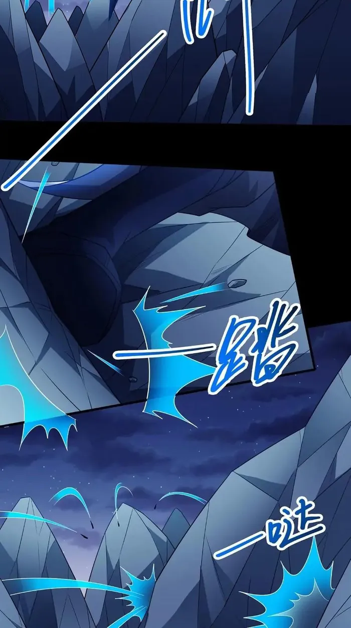 God of Martial Arts Chapter 704 page 31