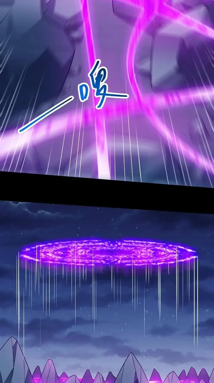 God of Martial Arts Chapter 704 page 34