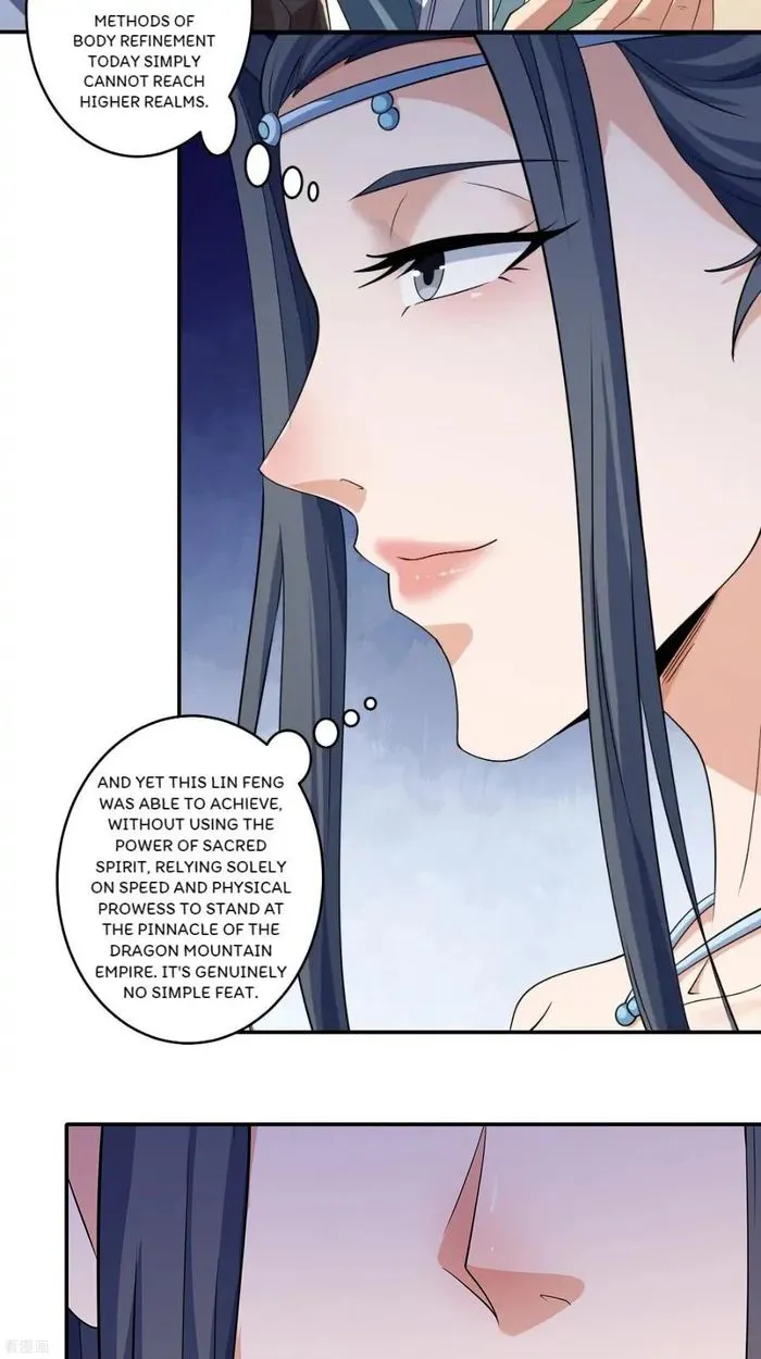 God of Martial Arts Chapter 719 page 12