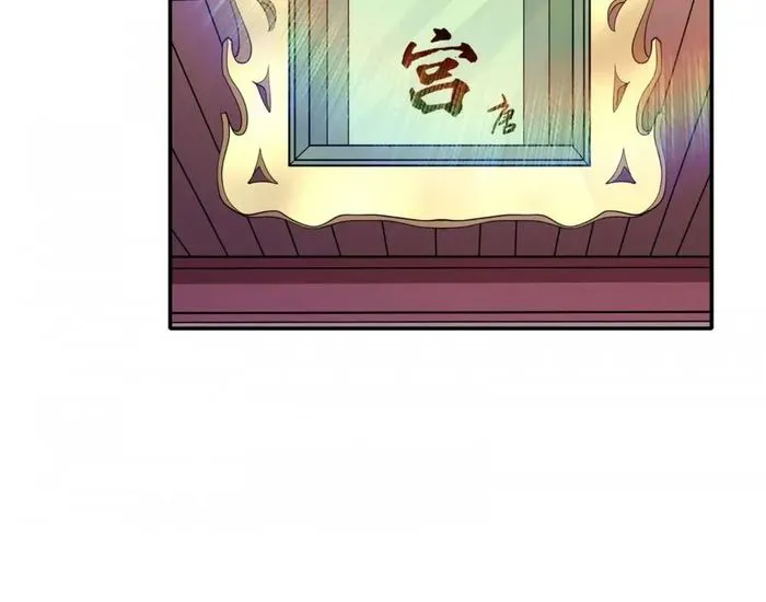 God of Martial Arts Chapter 719 page 8