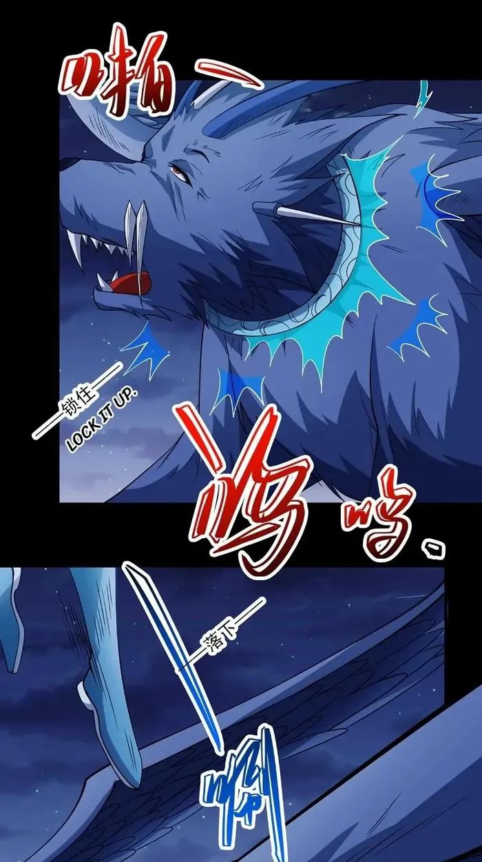 God of Martial Arts Chapter 718 page 23
