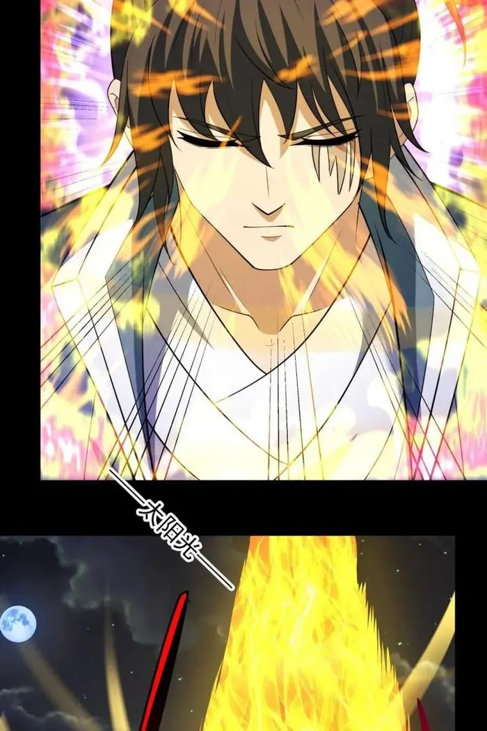 God of Martial Arts Chapter 722 page 5