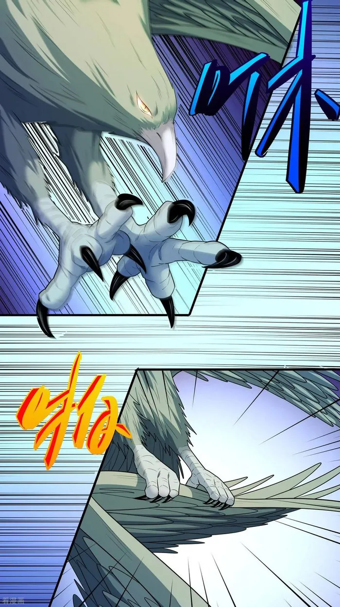 God of Martial Arts Chapter 724 page 28
