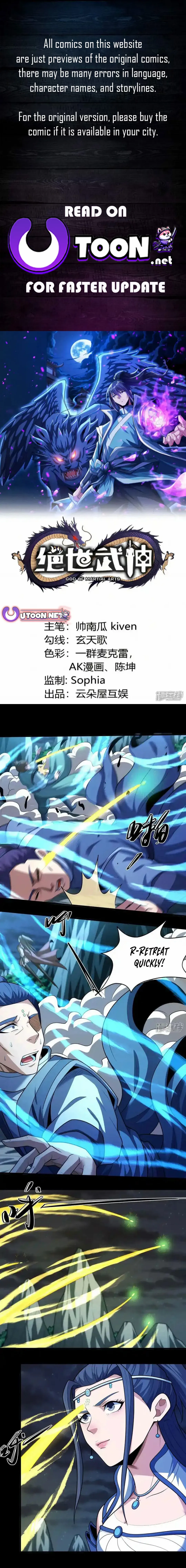 God of Martial Arts Chapter 759 page 2