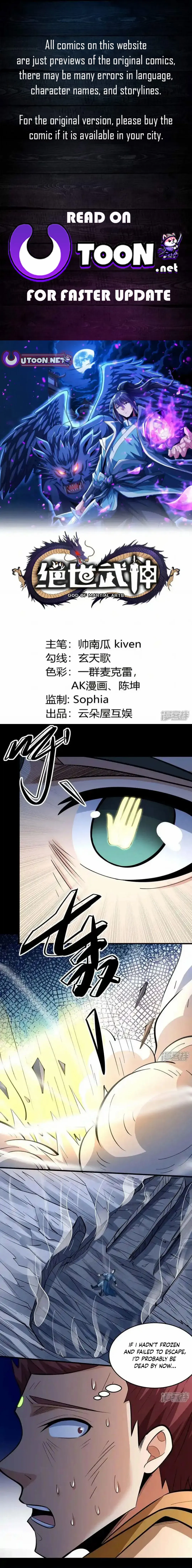 God of Martial Arts Chapter 757 page 2