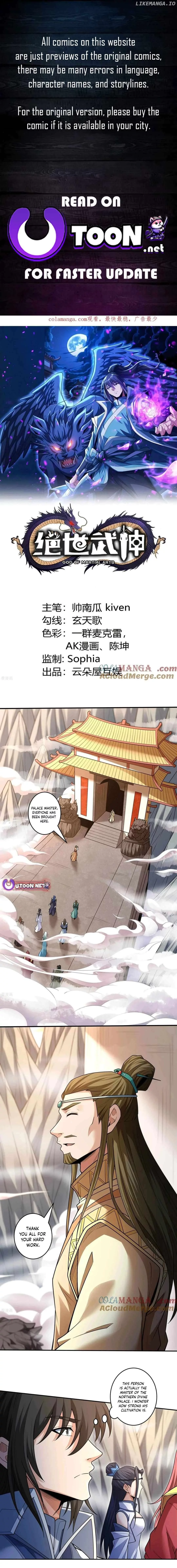 God of Martial Arts Chapter 793 page 1