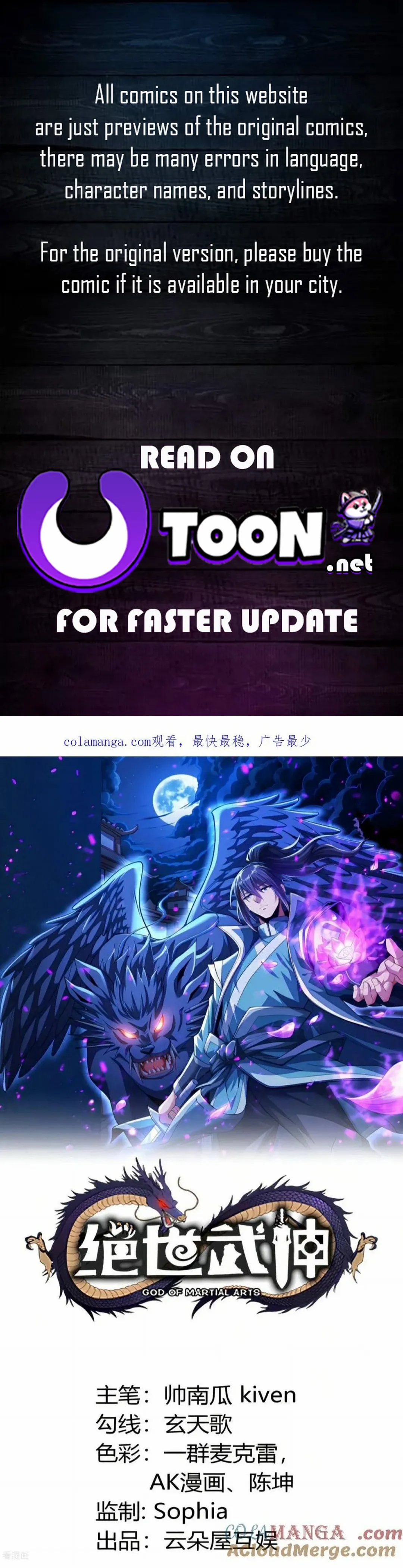 God of Martial Arts Chapter 803 page 1