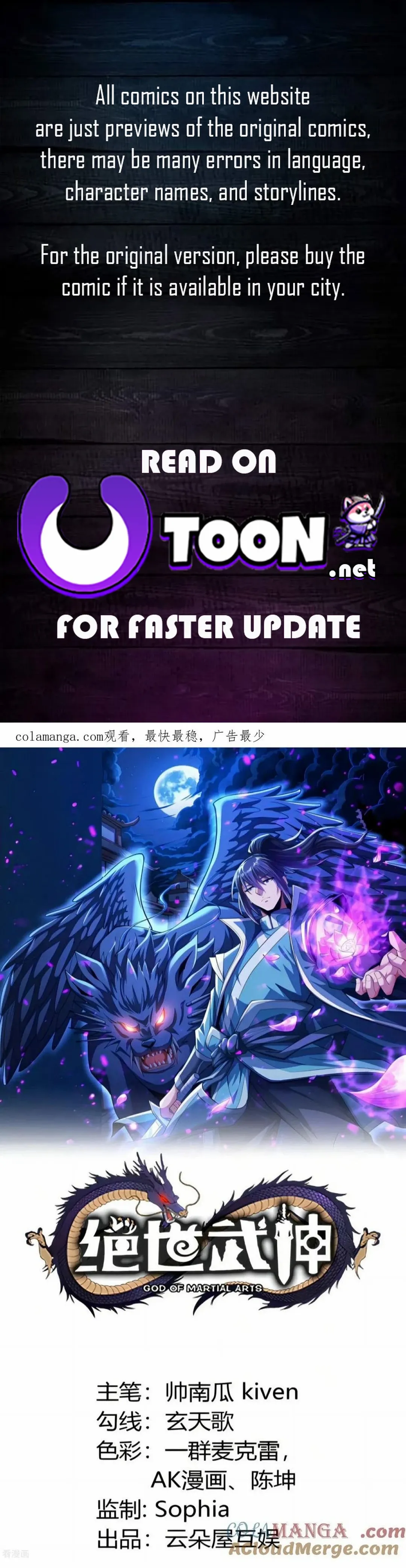 God of Martial Arts Chapter 801 page 2