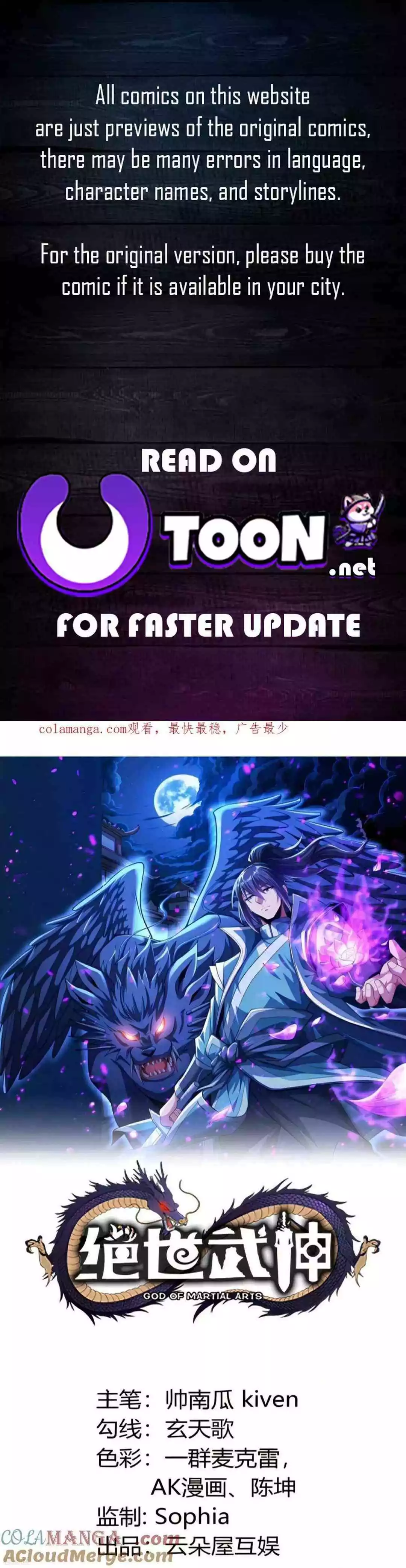 God of Martial Arts Chapter 807 page 2