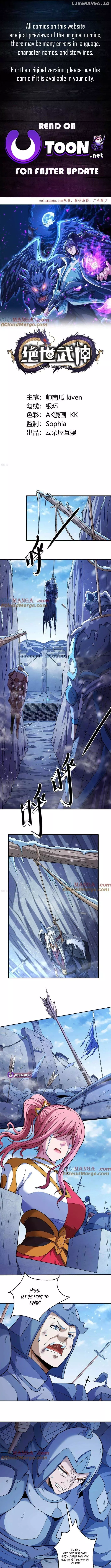 God of Martial Arts Chapter 854 page 1