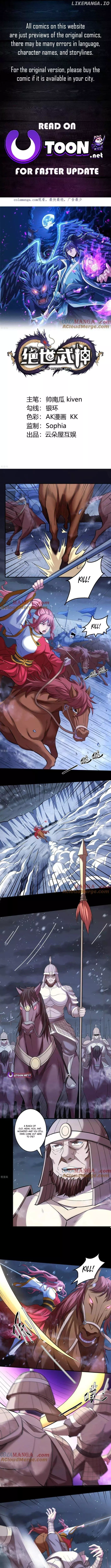 God of Martial Arts Chapter 855 page 1