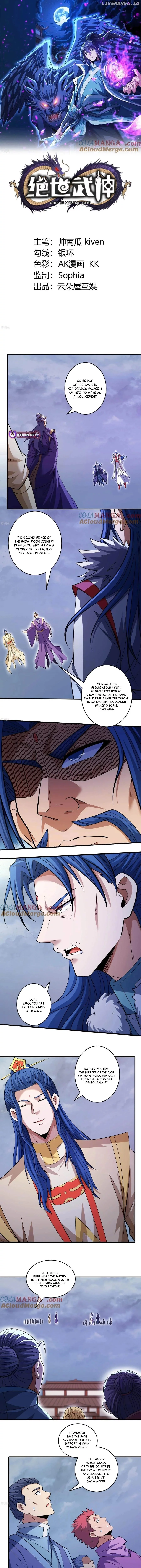 God of Martial Arts Chapter 870 page 2